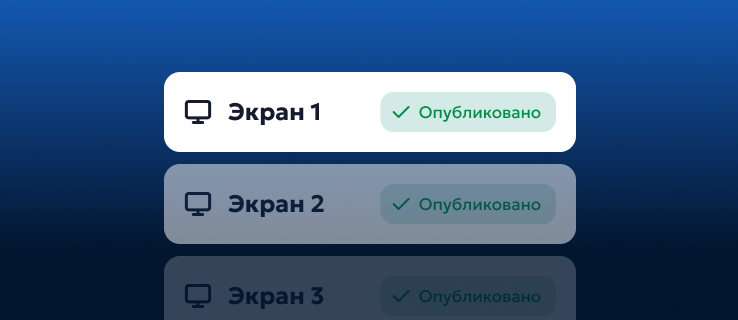 Создание плейлиста